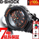 G-SHOCK 電波 ソーラー 電波時計 ブラック 腕時計 カシオ Gショック スカイコックピット GW-3000B-1AJF