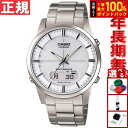カシオ リニエージ CASIO LINEAGE 電波 ソーラー 電波時計 腕時計 メンズ アナデジ タフソーラー LCW-M170TD-7AJF