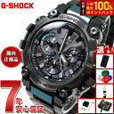 【選べるノベルティー付き】MT-G G-SHOCK 電波 ソーラー 電波時計 カシオ Gショック CASIO 腕時計 メンズ スマートフォンリンク タフソーラー...
