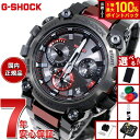 【選べるノベルティー付き】MT-G G-SHOCK 電波 ソーラー ジーショック カシオ Gショック CASIO 腕時計 メンズ スマートフォンリンク タフソー...