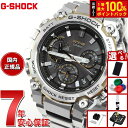 【選べるノベルティー付き】MT-G G-SHOCK 電波 ソーラー 電波時計 カシオ Gショック CASIO 腕時計 メンズ スマートフォンリンク タフソーラー...