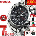 【選べるノベルティー付き】MT-G G-SHOCK 電波 ソーラー 電波時計 カシオ Gショック CASIO 腕時計 メンズ スマートフォンリンク タフソーラー...