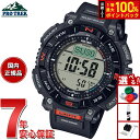 カシオ プロトレック CASIO PRO TREK ソーラー 腕時計 メンズ タフソーラー Camper Line PRG-340-1JF
