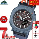 カシオ プロトレック CASIO PRO TREK ソーラー 腕時計 メンズ Hiker Line PRJ-B001B-2JF