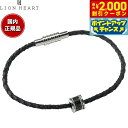 【2000円OFFクーポン!&店内ポイント最大55倍!本日限定!】ライオンハート LION HEART ブレスレット アクセサリー レザー ブラック メンズ 04B121SM おしゃれ 誕生日 プレゼント