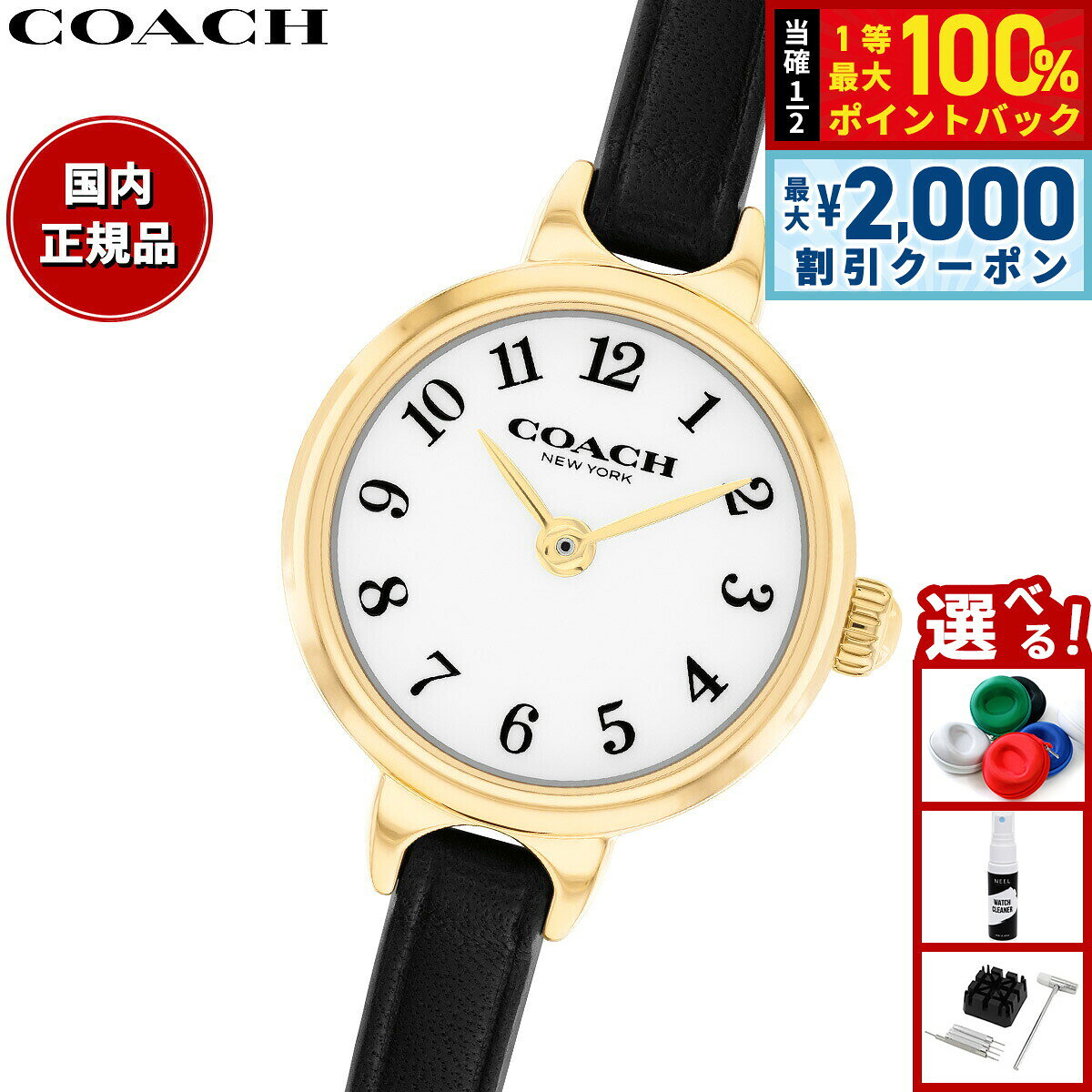 コーチ COACH 腕時計 レディース アイリス IRIS 22.5MM 14504654