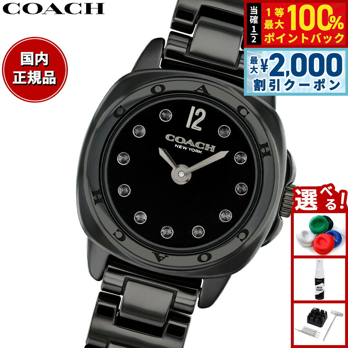 コーチ COACH 腕時計 レディース キット KITT 21MM 14504665