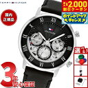 【2000円OFFクーポン!&店内ポイント最大55倍!本日限定!】トミーヒルフィガー TOMMY HILFIGER 腕時計 メンズ LEGEND 1710565