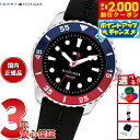 【2000円OFFクーポン!&店内ポイント最大55倍!本日限定!】トミーヒルフィガー TOMMY HILFIGER 腕時計 キッズ ボーイズ ガールズ YOUTH TEENS 1720046