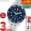 【2000円OFFクーポン!&店内ポイント最大55倍!本日限定!】トミーヒルフィガー TOMMY HILFIGER 腕時計 キッズ ボーイズ ガールズ YOUTH TEENS 1720049
