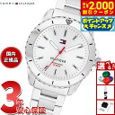 【2000円OFFクーポン!&店内ポイント最大55倍!本日限定!】トミーヒルフィガー TOMMY HILFIGER 腕時計 キッズ ボーイズ ガールズ YOUTH TEENS 1720051