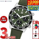 【2000円OFFクーポン!&店内ポイント最大55倍!本日限定!】トミーヒルフィガー TOMMY HILFIGER 腕時計 メンズ クロノグラフ TH85 1792188