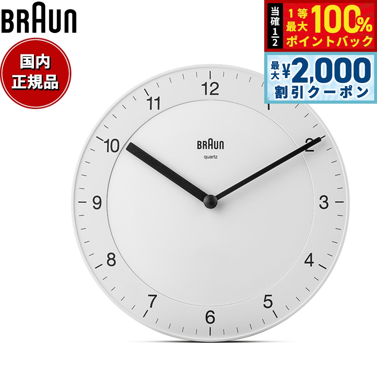 楽天市場】braun abw30の通販