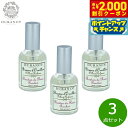 【2000円OFFクーポン!&店内ポイント最大55倍!本日限定!】DURANCE デュランス ピローミスト ローズバッド 50ml×3点【送料無料】