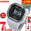 【2000円OFFクーポン!&店内ポイント最大55倍!本日限定!】G-SHOCK G-SQUAD カシオ Gショック ジースクワッド CASIO DW-H560...