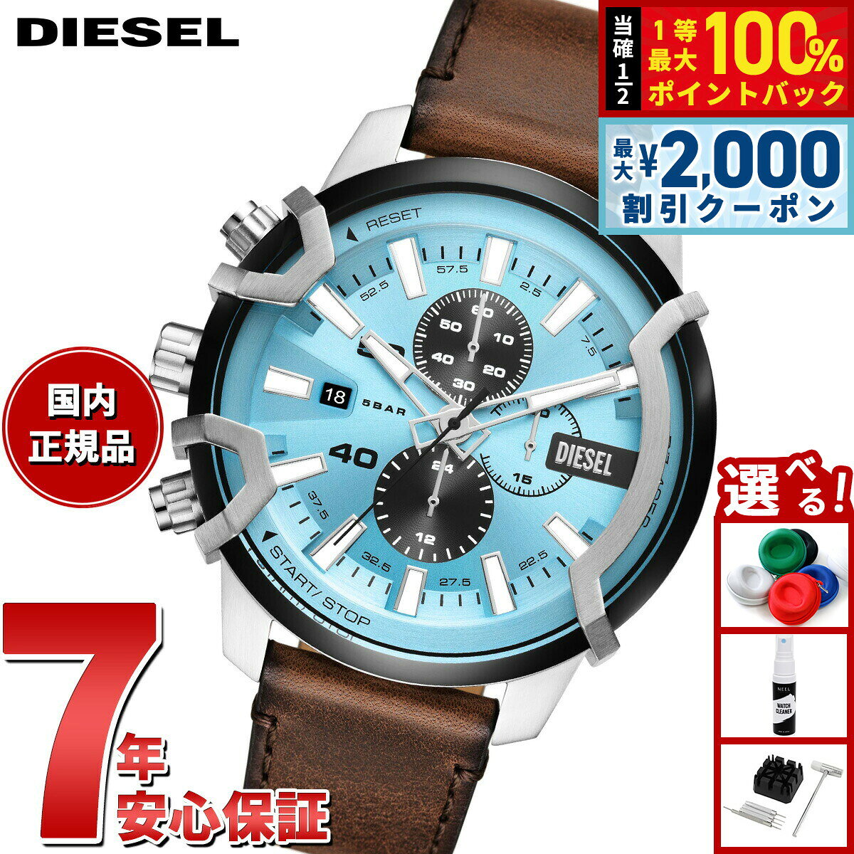 【7/25限定！2000円OFFクーポン＆抽選で1万ポイントバック】ディーゼル DIESEL 腕時計 メンズ クロノグラフ レザー DZ4656