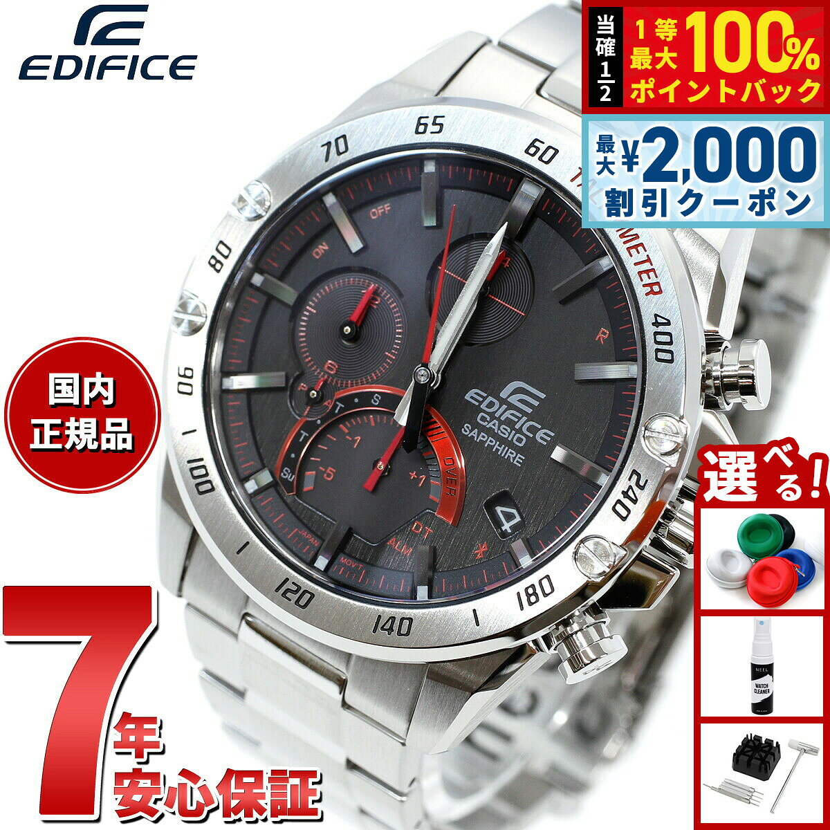 楽天市場】casio edifice eqb－510（腕時計）の通販