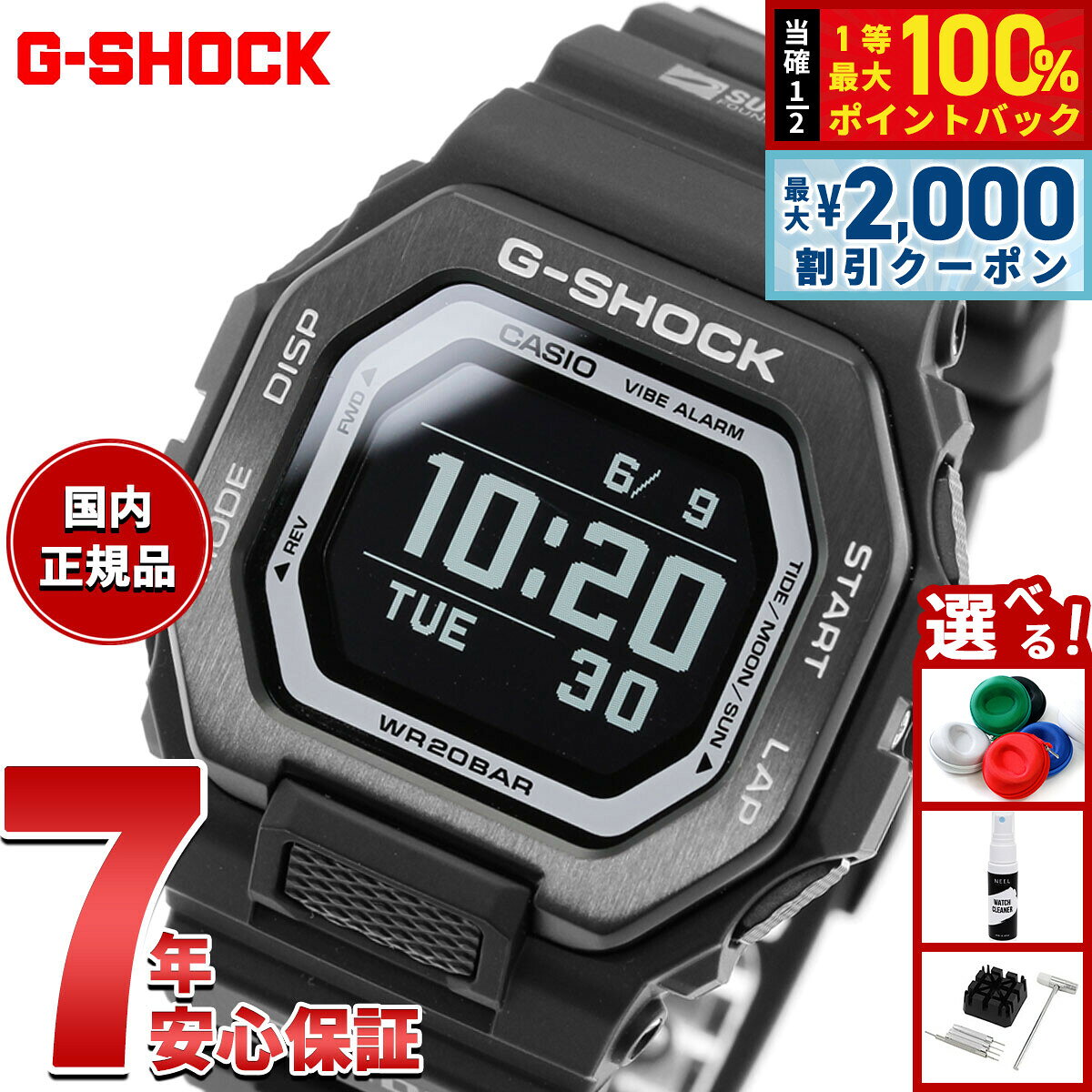 楽天市場】g−lide gbx−100の通販
