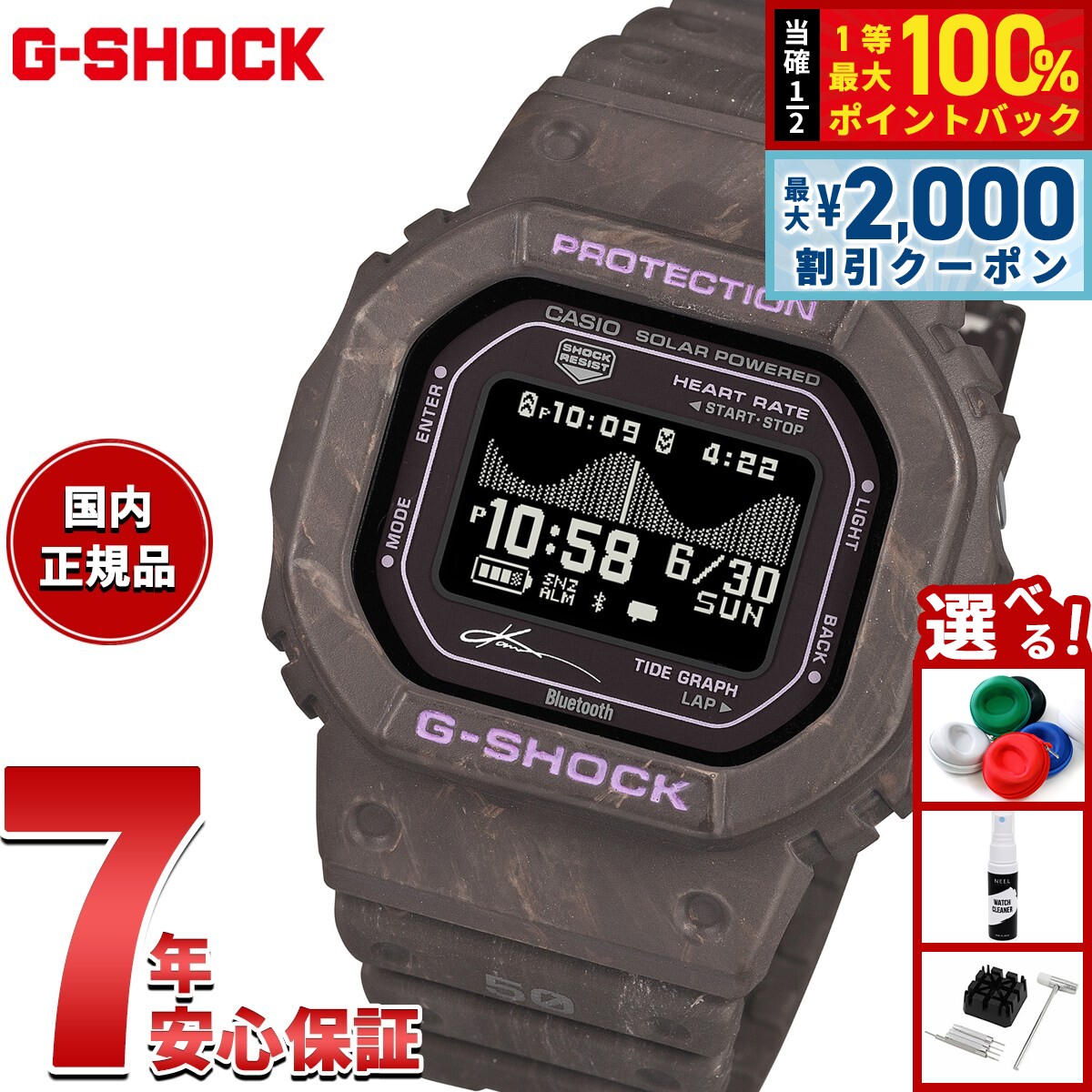 楽天市場】g－shock 2019の通販