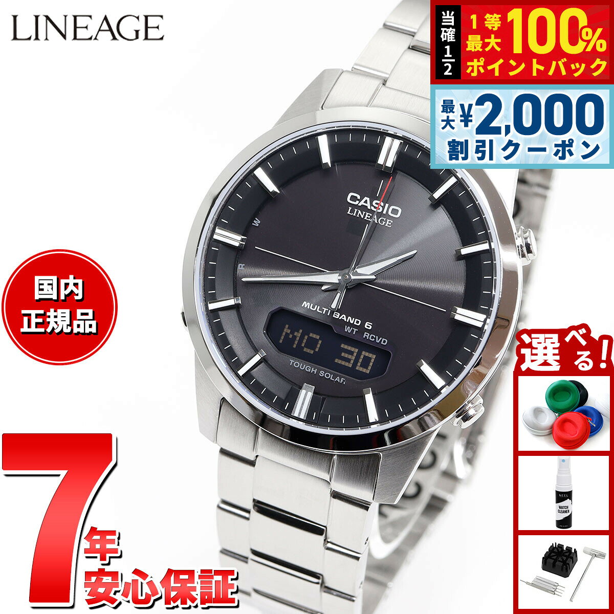 lcw-m170d-1ajf.jpg