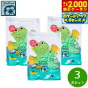 【2000円OFFクーポン!&店内ポイント最大55倍!本日限定!】LifoPlus ベビースポンジ グリーンフロッグ 3点セット