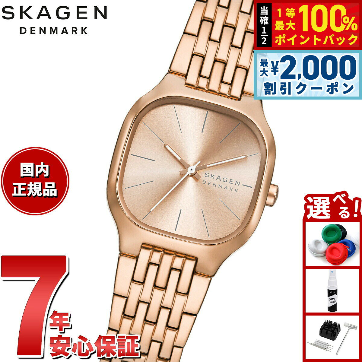 【7/25限定！2000円OFFクーポン＆抽選で1万ポイントバック】スカーゲン SKAGEN 腕時計 レディース MELLEM LILLE 三針 ローズゴールドトーン ステンレススチールウォッチ SKW3166