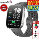 【本日9:59まで!10%OFFクーポン配布中】アマズフィット AMA...(2)