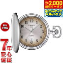 【2000円OFFクーポン!&店内ポイント最大55倍!本日限定!】【8月から値上】ティソ TISSOT サボネット T862.410.19.292.00 懐中時計 メンズ レディース