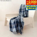 【2000円OFFクーポン!&店内ポイント最大55倍!本日限定!】The Tartan Blanket Co. ニーブランケット バノックバーンシルバー【送料無料】