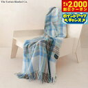 【2000円OFFクーポン!&店内ポイント最大55倍!本日限定!】The Tartan Blanket Co. ニーブランケット スチュワートミューテッドブルー【送料無料】