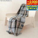 【2000円OFFクーポン!&店内ポイント最大55倍!本日限定!】The Tartan Blanket Co. ニーブランケット マッケラー【送料無料】