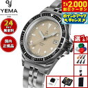 【2000円OFFクーポン!&店内ポイント最大55倍!本日限定!】【選...(2)