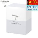 【7/25限定!最大10000ptバック&2000円OFFクーポン】Pubicare organic フェミニン コットンシート 無香料 20枚入り