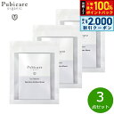 【7/25限定!最大10000ptバック&2000円OFFクーポン】Pubicare organic フェミニン コットンシート 無香料 5枚入り×3点