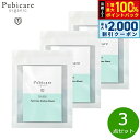 【7/25限定!最大10000ptバック&2000円OFFクーポン】Pubicare organic フェミニン コットンシート クールミント 5枚入り×3点