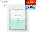 【7/25限定!最大10000ptバック&2000円OFFクーポン】Pubicare organic フェミニン コットンシート クールミント 5枚入り