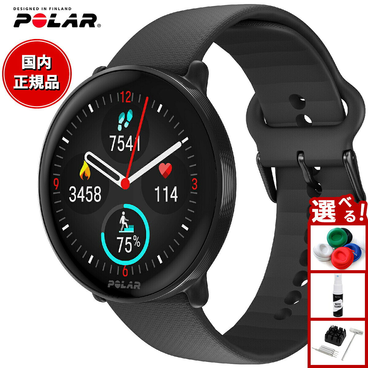 ポラール POLAR Ignite 3 スマートウォッチ GPS 心拍 スポーツ ヘルスケア ランニング マラソン 睡眠 腕時計 イグナイト 3 ブラック S-L 900106234 日本正規品