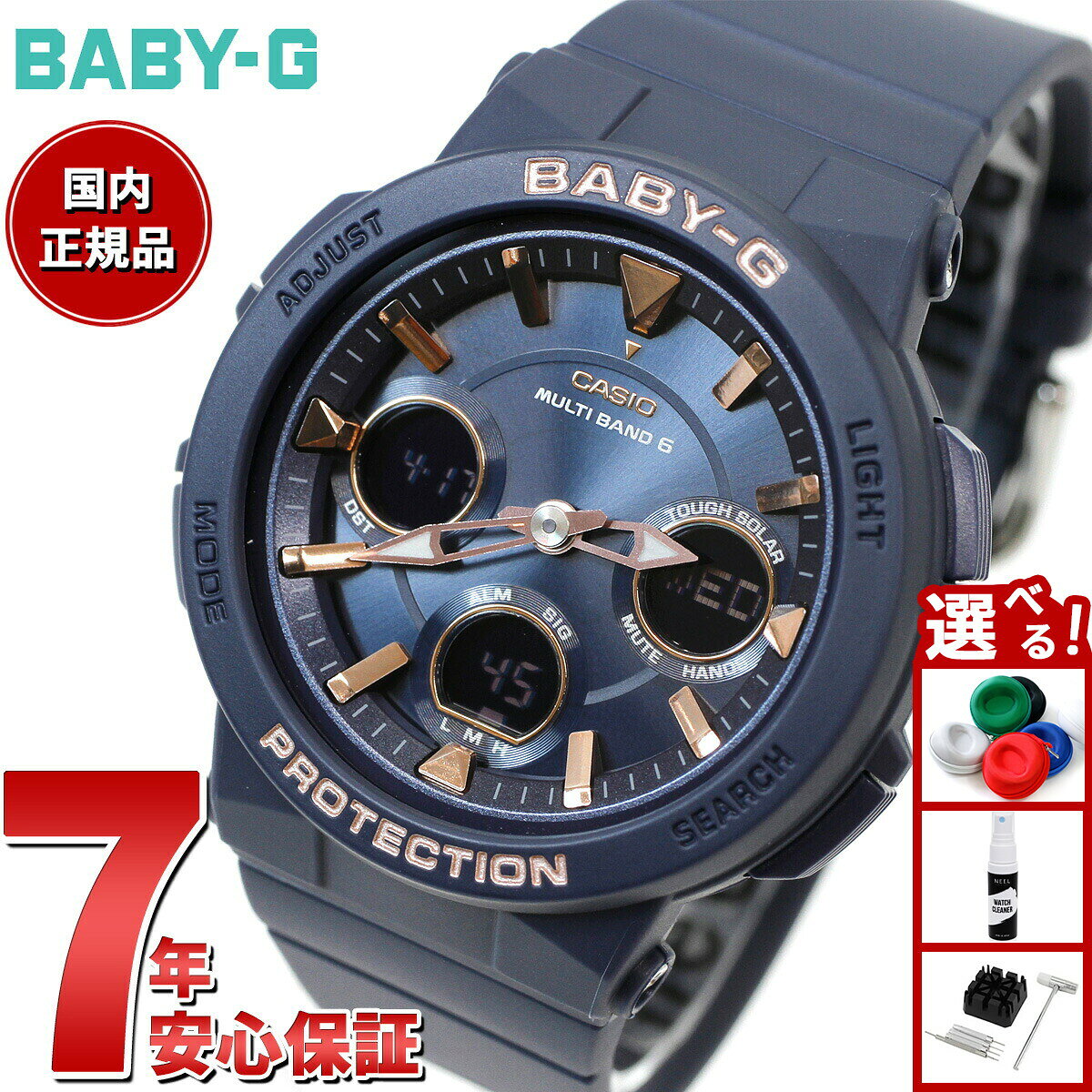 楽天市場】baby－g 5549の通販