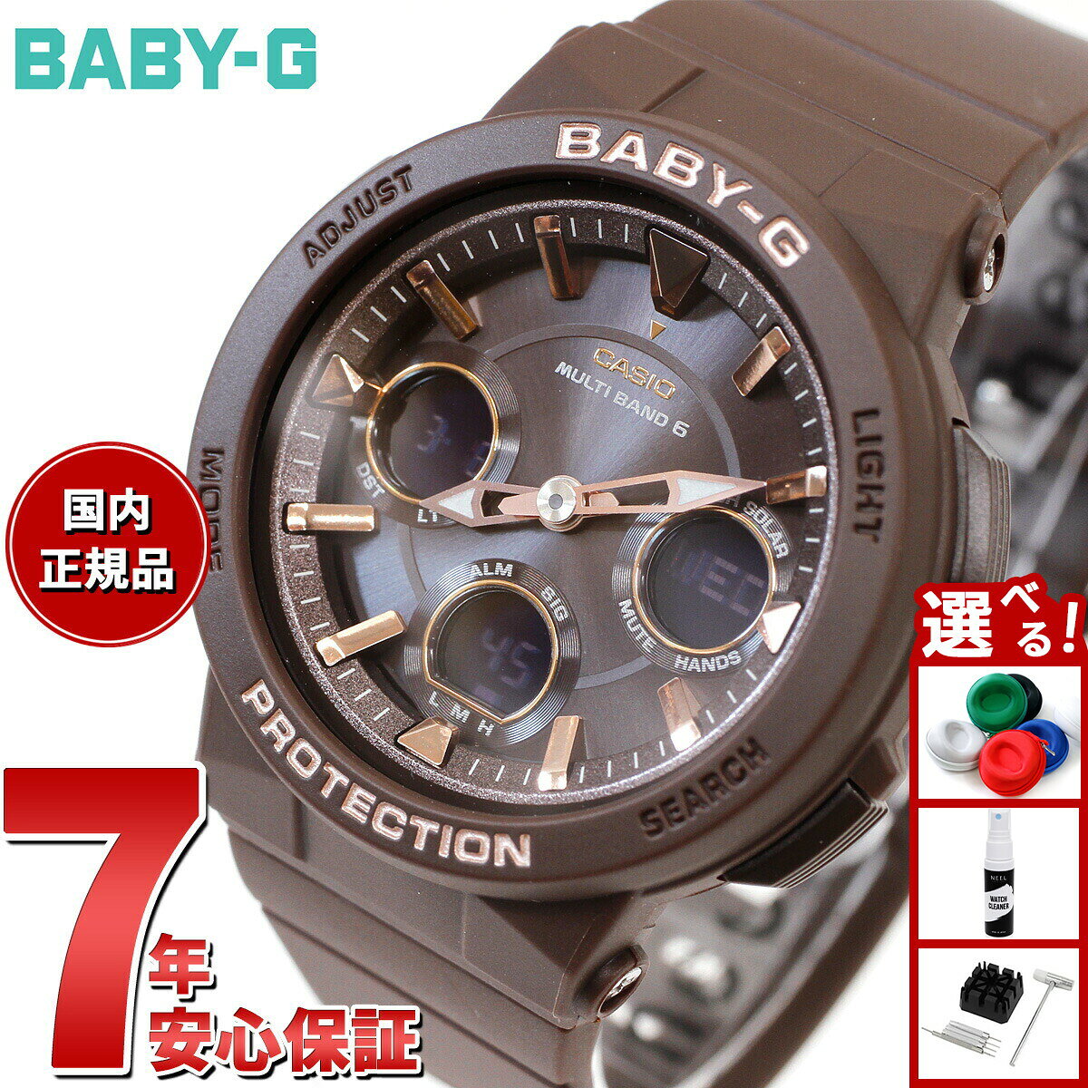 楽天市場】baby－g 5549の通販
