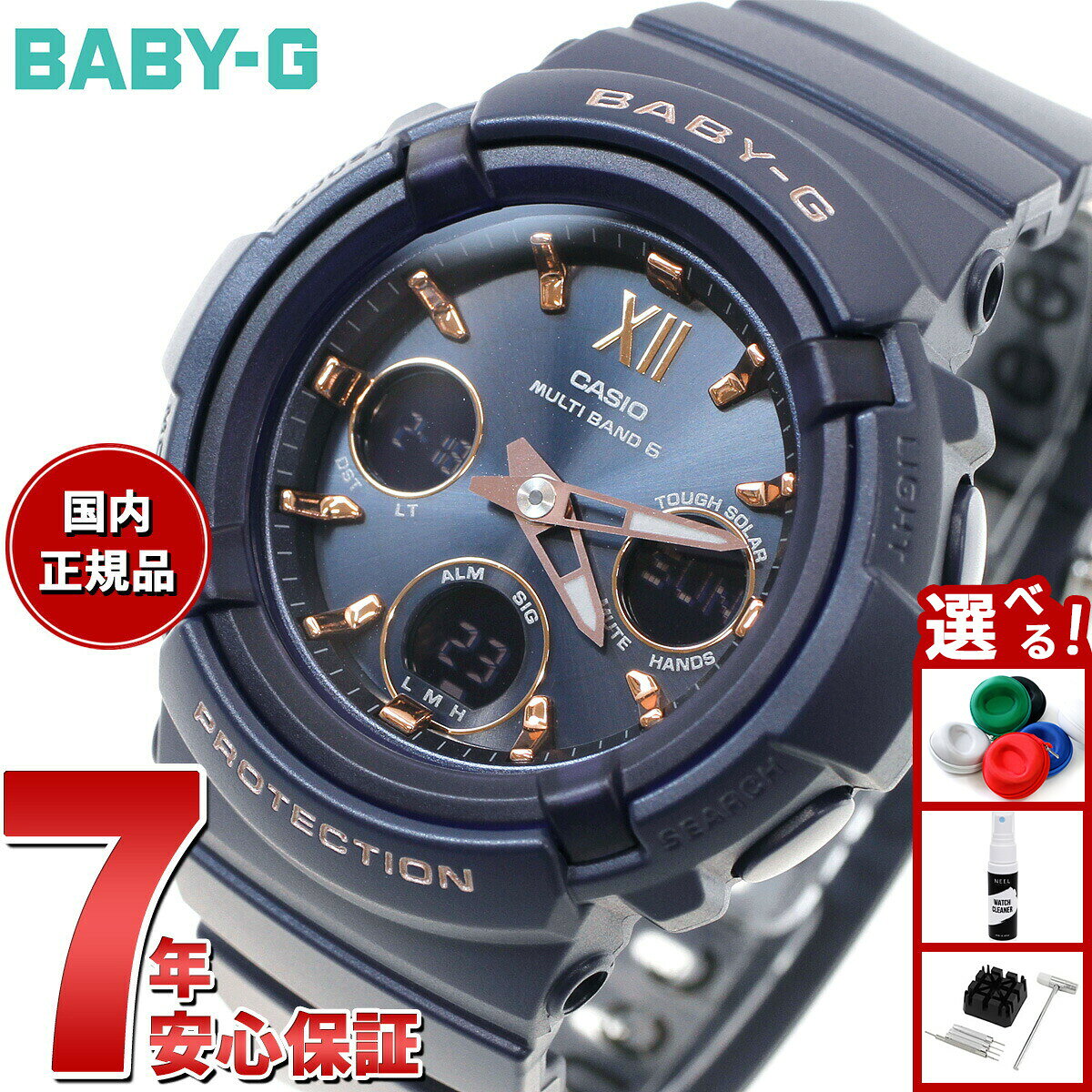 楽天市場】baby－g bga200の通販