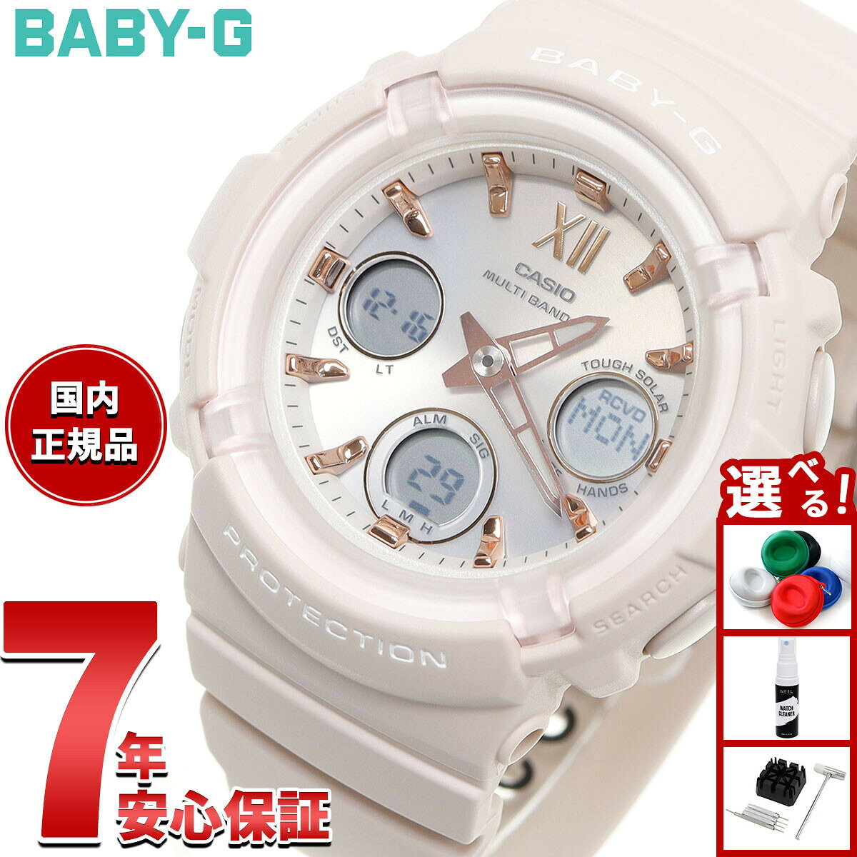 楽天市場】baby－g 5549の通販