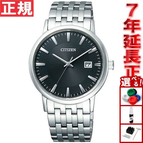 楽天市場】シチズン bm6770－51gの通販