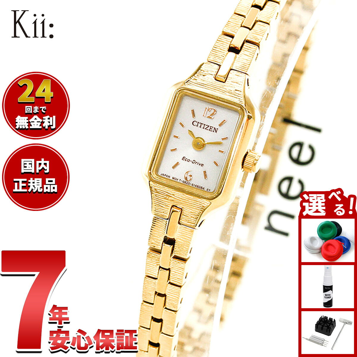 楽天市場】citizen kii ゴールドの通販