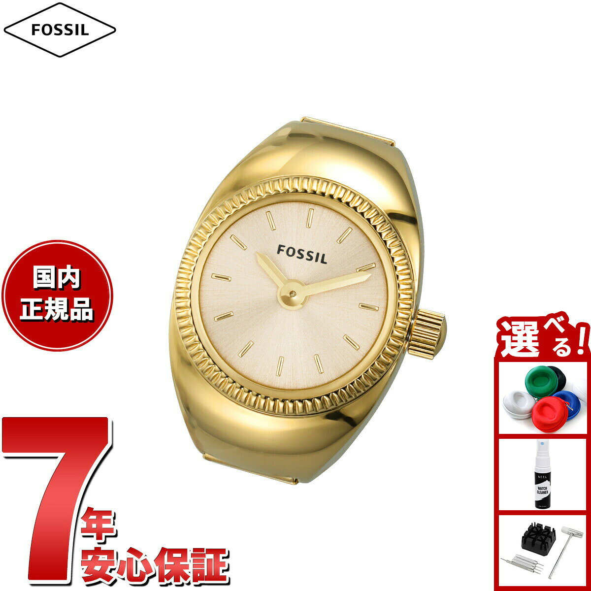 フォッシル FOSSIL リングウォッチ 時計 指輪 レディース 二針 ゴールドトーン ステンレススチール ウォッチリング ES5246