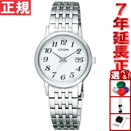 シチズン フォルマ エコドライブ 腕時計 ペアモデル レディース CITIZEN FORMA EW1580-50B