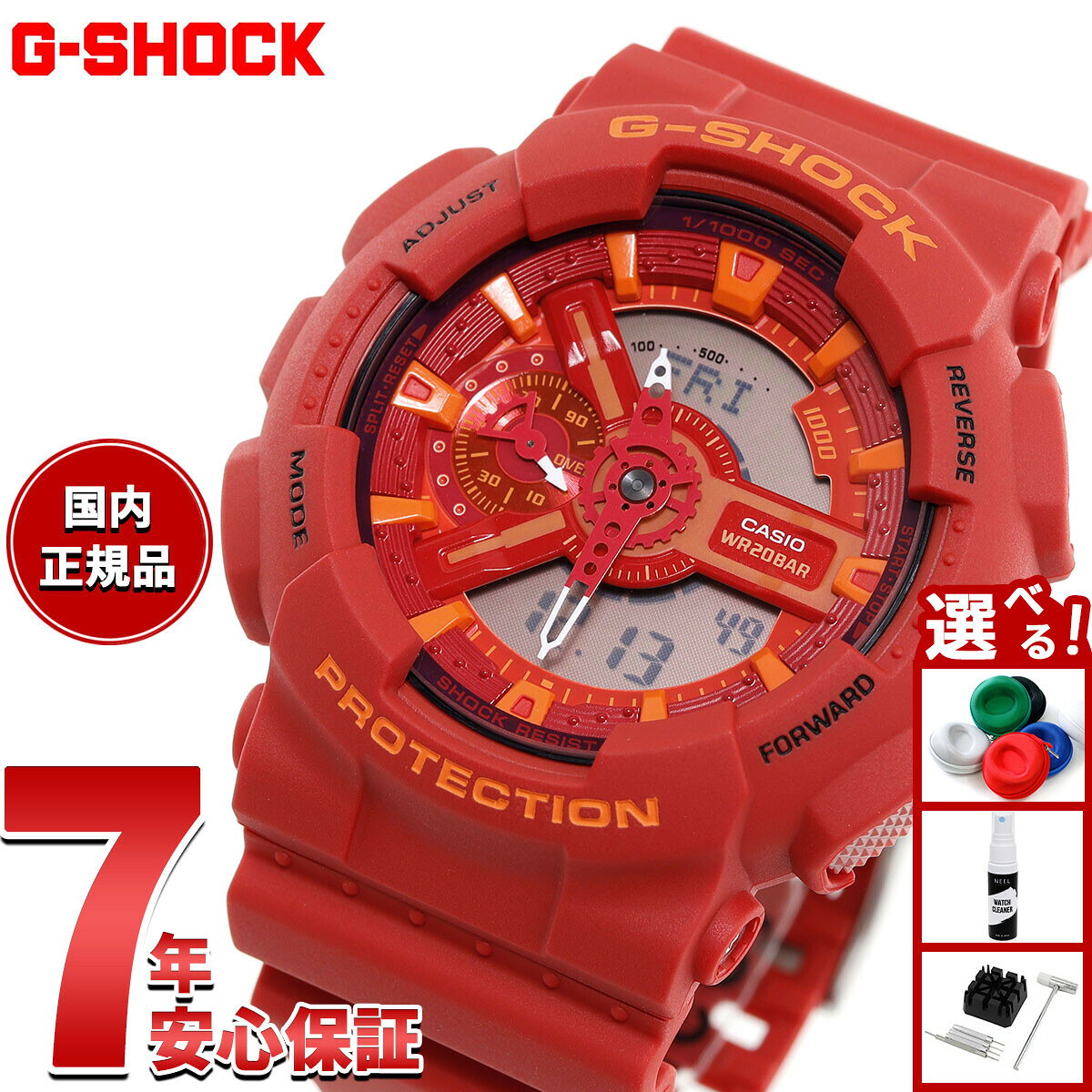 楽天市場】g-shock ga-110ac-4ajfの通販