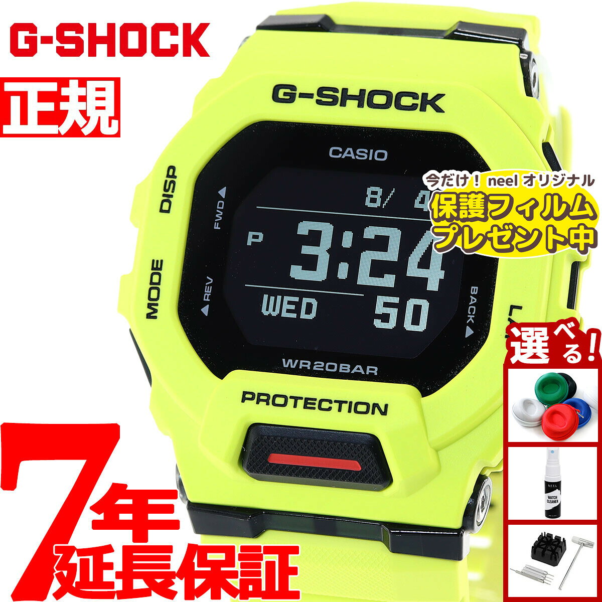 G-SHOCK ジーショック Gショック G-SQUAD ジースクワッド GBD-200シリーズ GBD-200-9JF メンズ 腕時計 Bluetooth デジタル スマートウォッチ CASIO カシオ