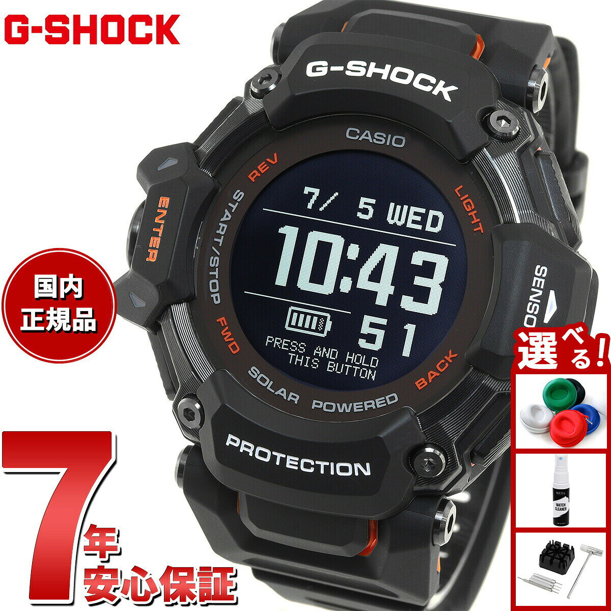 G-SHOCK ジーショック G-SQUAD カシオ Gショック ジースクワッド CASIO GBD-H2000-1AJR Bluetooth搭載 GPS 腕時計 メンズ スマートフォンリンク