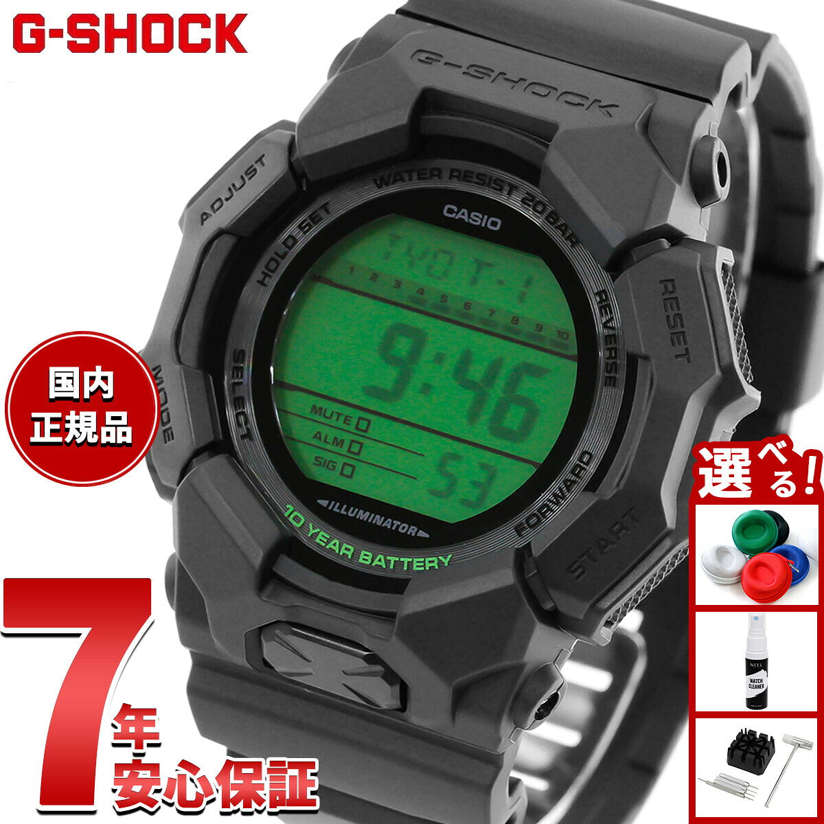 楽天市場】g－shock gショック 緑 グリーンの通販