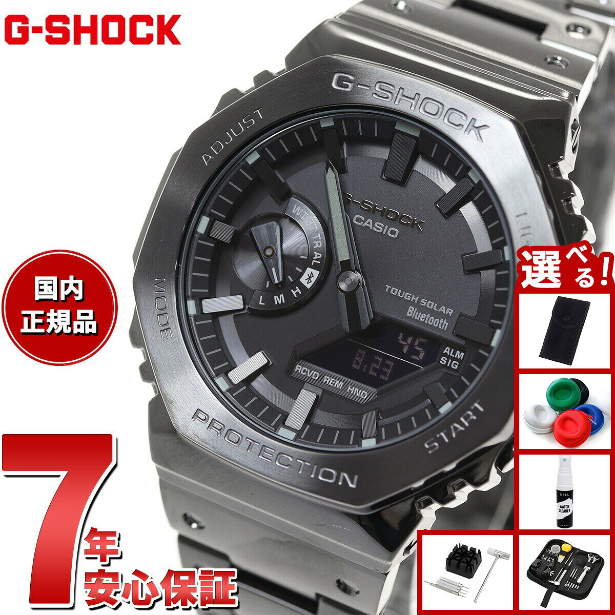 【店内积分最大42倍！本日限定！】【選べるノベルティー付き】G-SHOCK ジーショック カシオ Gショック CASIO GM-B2100BD-1AJF タフソーラー フルメタル ブラック 腕時計